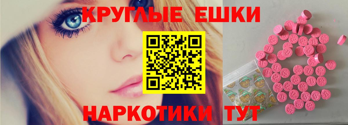 Экстази Punisher Амурск