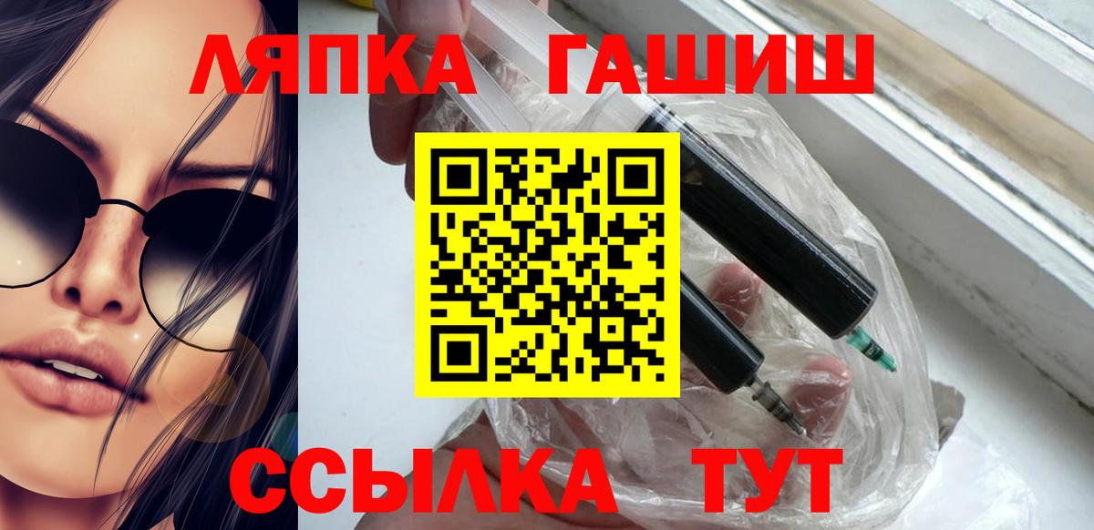 ГАШИШ индика сатива Амурск