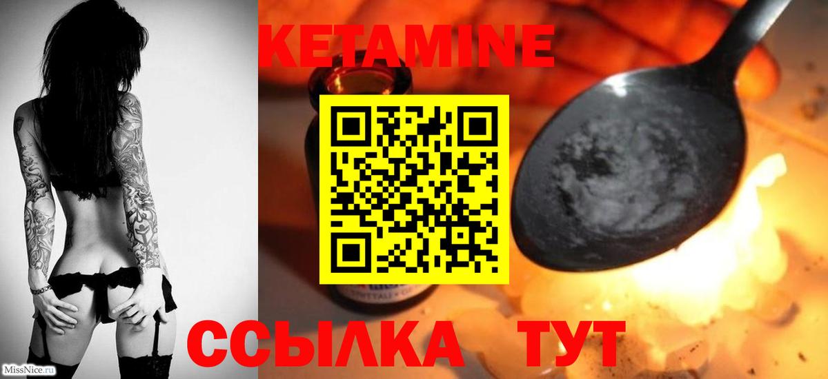 Амурск  OMG ТОР  Вход с VPN  КЕТАМИН ketamine 