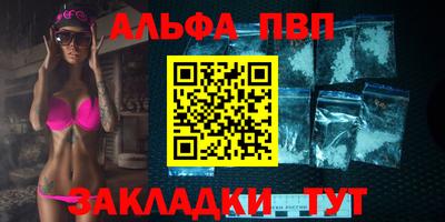 меф Абакан