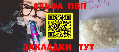 меф Абакан