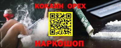 ECSTASY Абинск