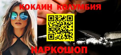 гидра Азнакаево