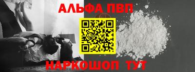 гидра Азнакаево