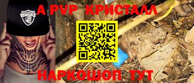 меф Абакан