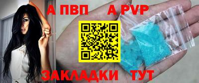 меф Абакан