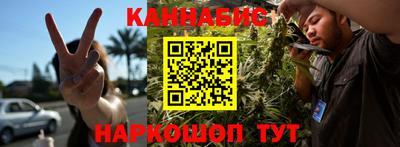 гидра Азнакаево