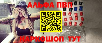гидра Азнакаево