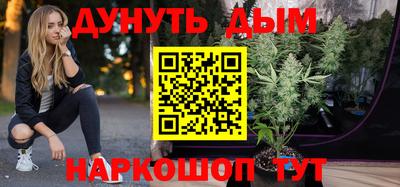 гидра Азнакаево