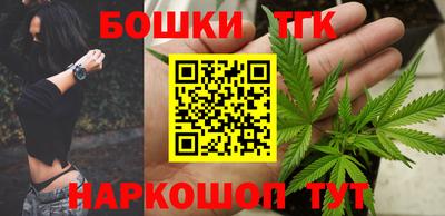гидра Азнакаево