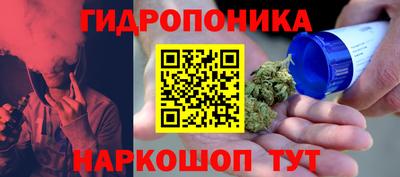 метамфетамин Конаково