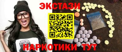 меф Абакан