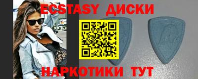 меф Абакан