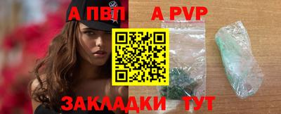 меф Абакан