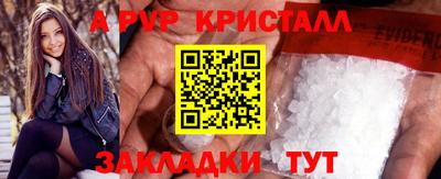 гидра Азнакаево