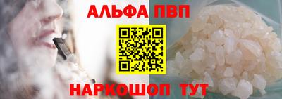 гидра Азнакаево