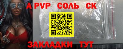 гидра Азнакаево