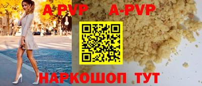 гидра Азнакаево