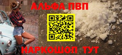 гидра Азнакаево