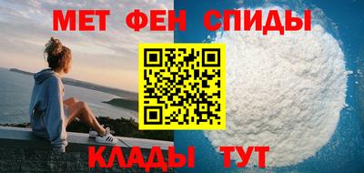 меф Абакан