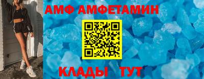 гидра Азнакаево