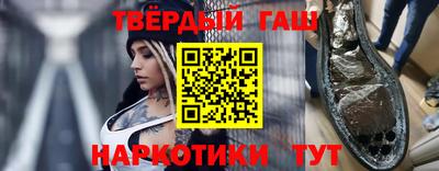 меф Абакан
