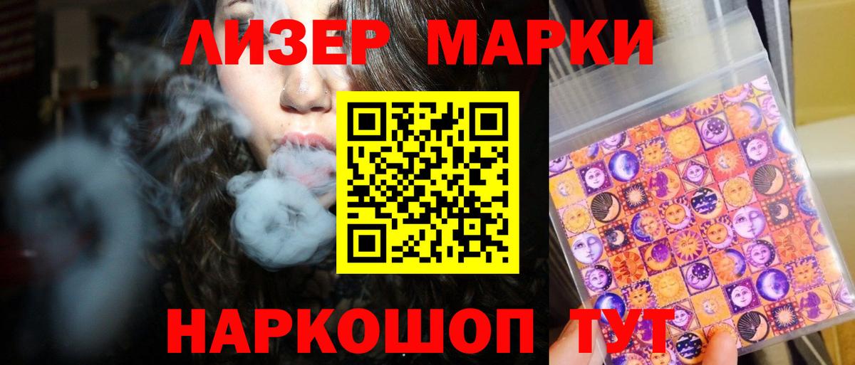 LSD-25 экстази ecstasy  ЛСД экстази ecstasy  Вход с VPN  Амурск 