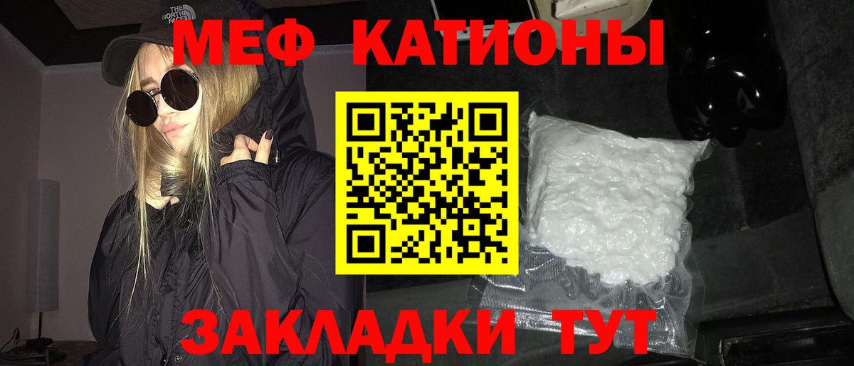 МЕФ мука Амурск