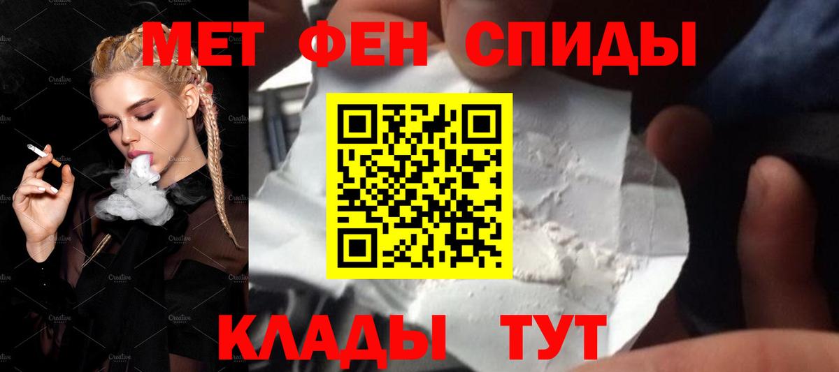 Первитин Декстрометамфетамин 99.9%  Вход с VPN  Амурск 